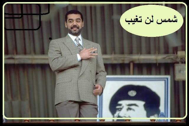 الكشف عن سياسي قام بتحويل اراضي مسجلة باسم عدي صدام حسين لصالحه……!