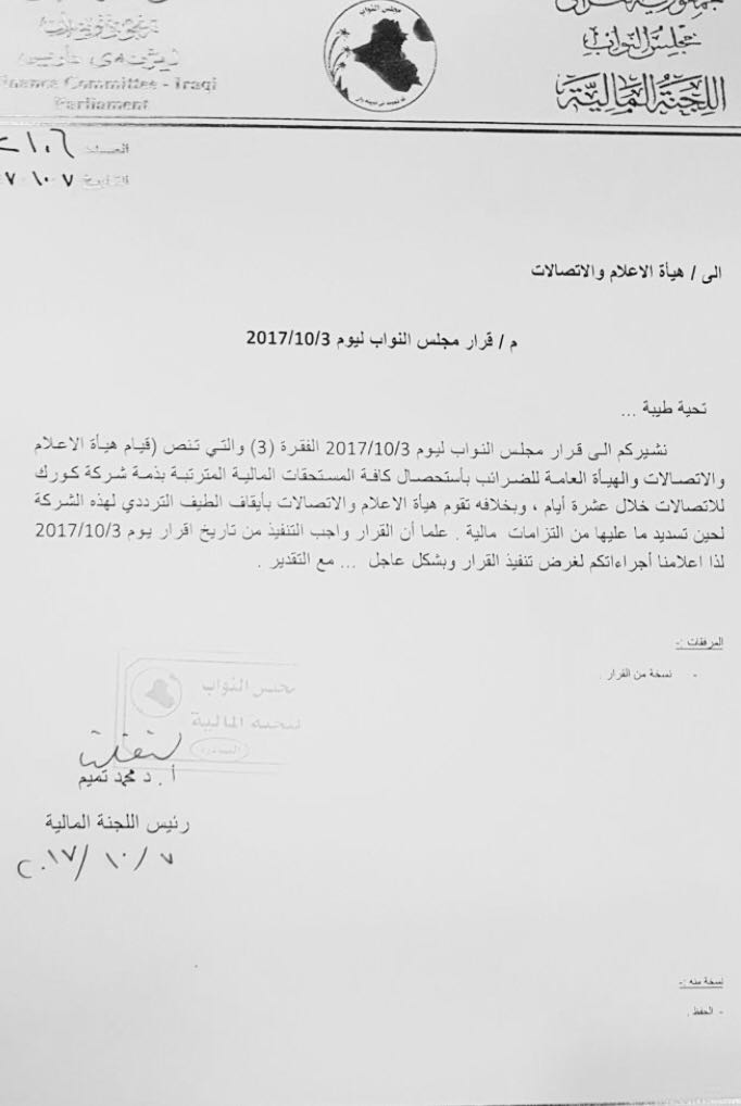 علي الخويلدي وزير الدولة العميقة…….!!