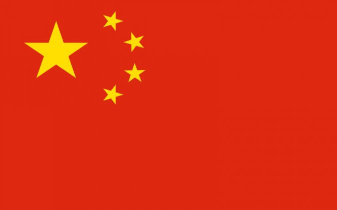 الصين تعيد 347 مسؤولا فاسدا هربوا خارج البلاد
