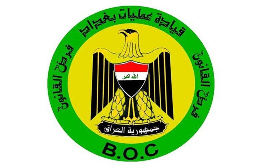 عمليات بغداد تحبط تفجير منزل في حي الجامعة غربي بغداد